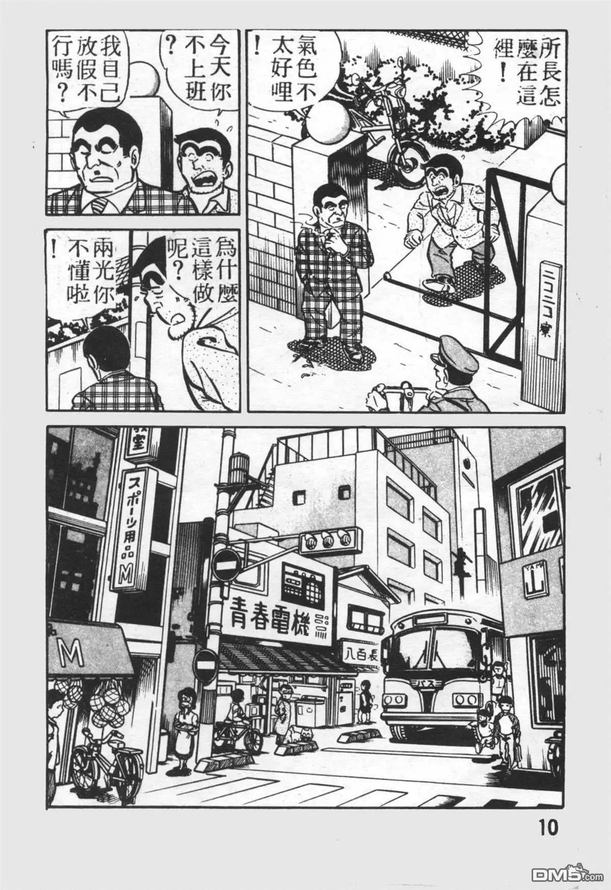 原版第26卷