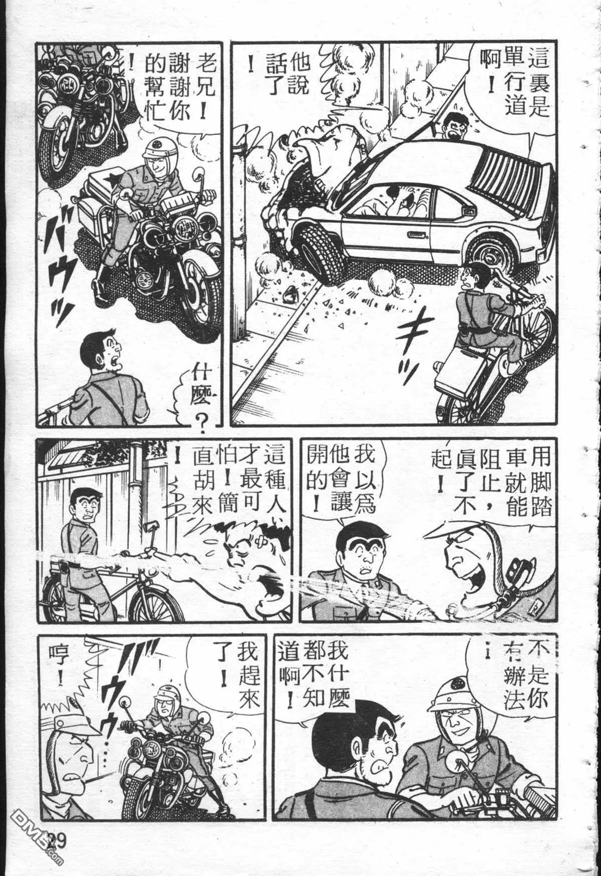 原版第26卷