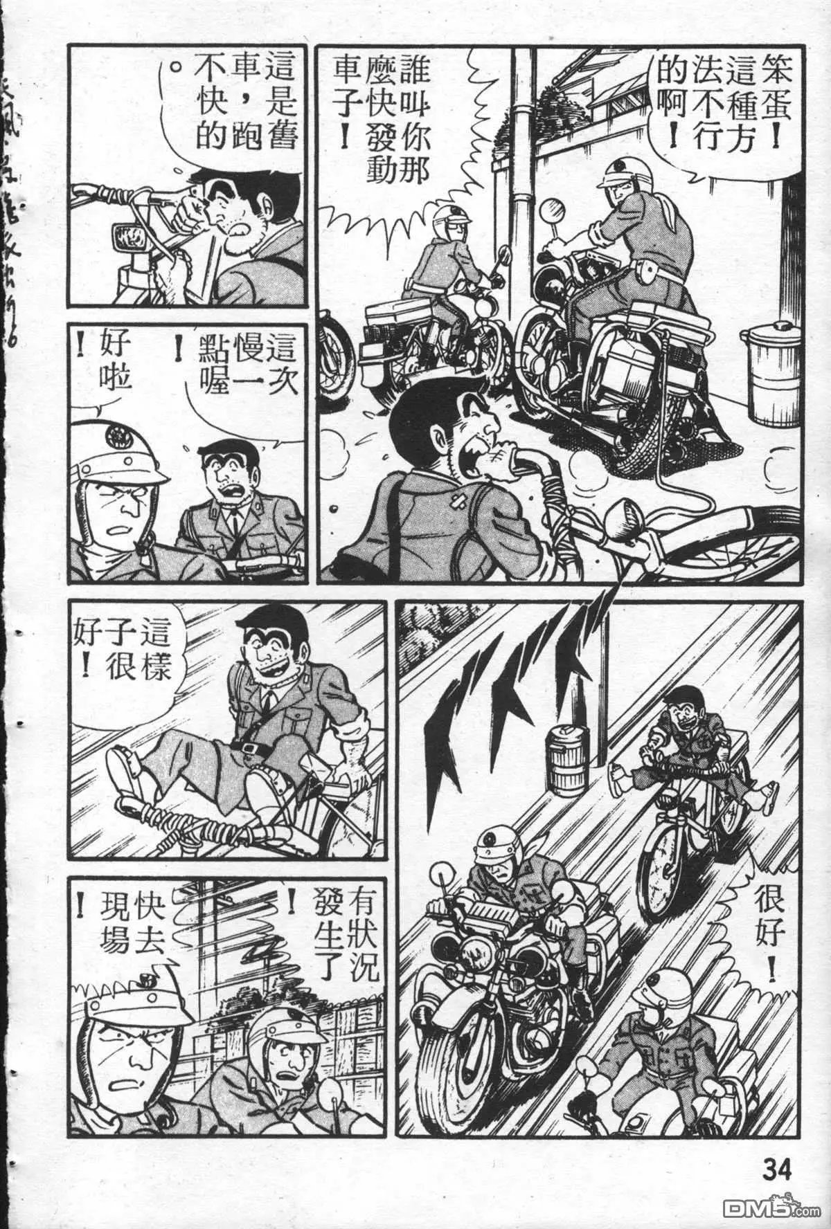 原版第26卷