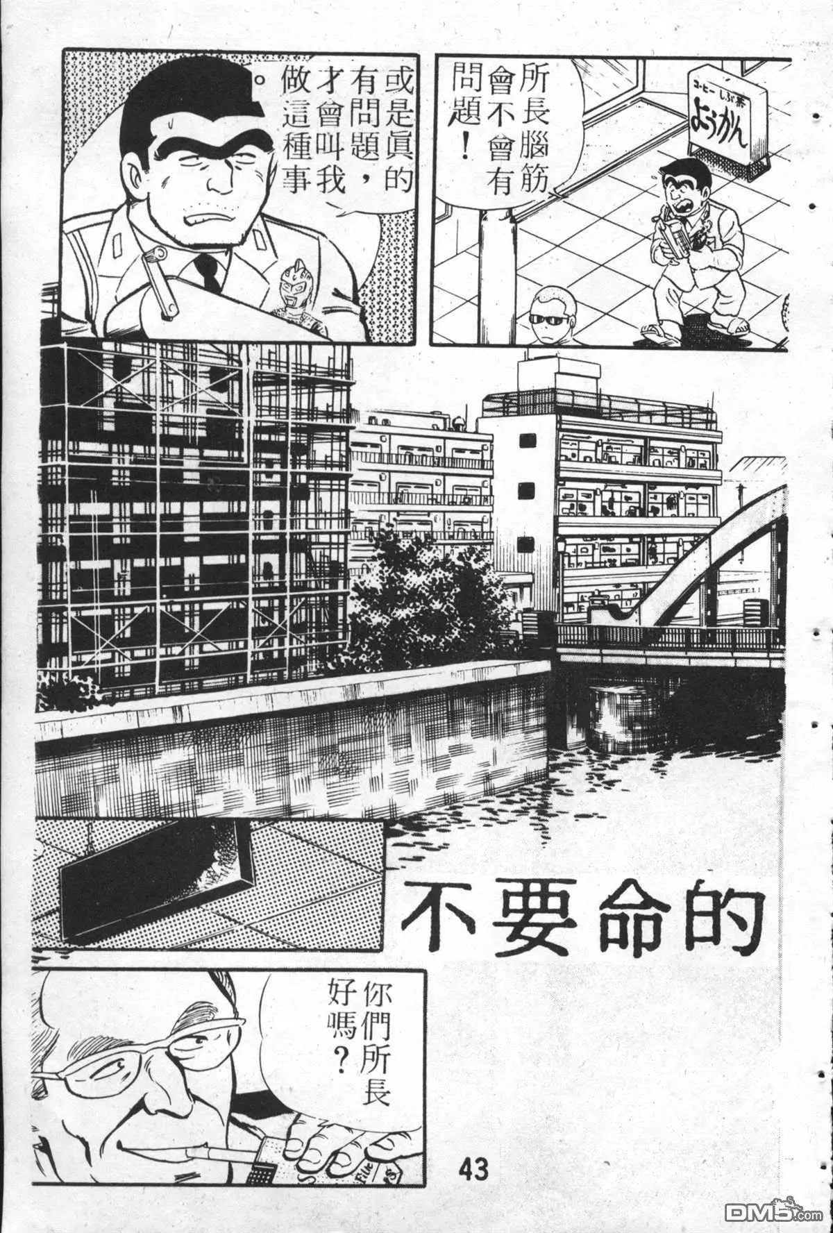 原版第26卷