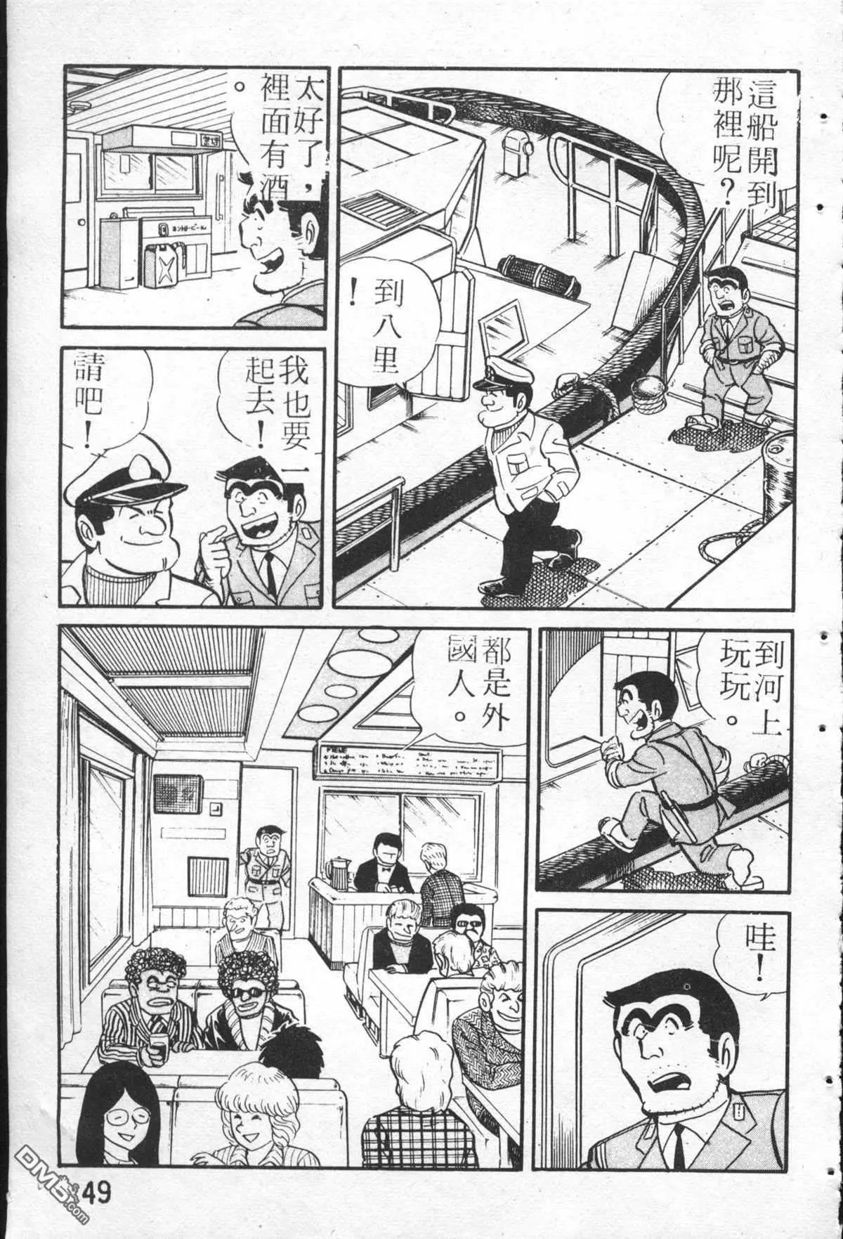 原版第26卷