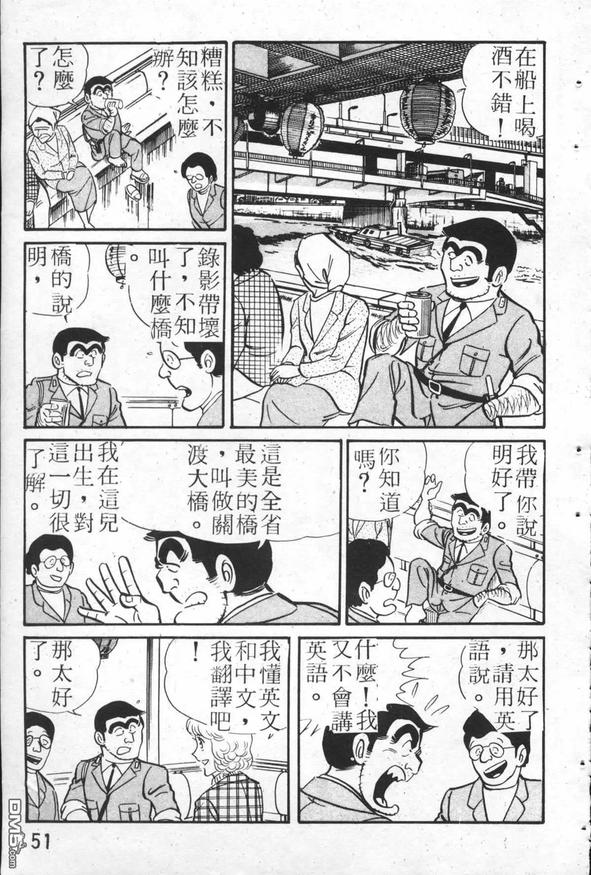 原版第26卷