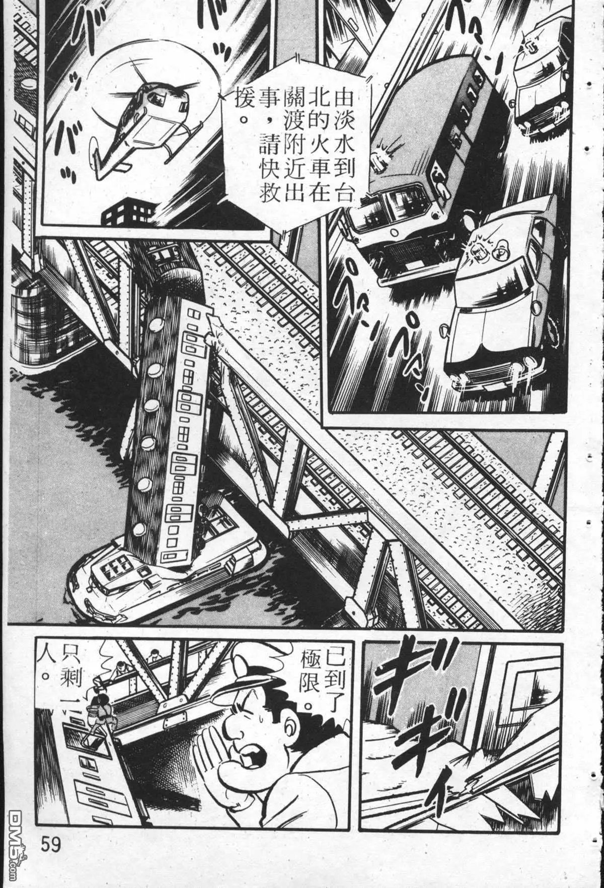 原版第26卷