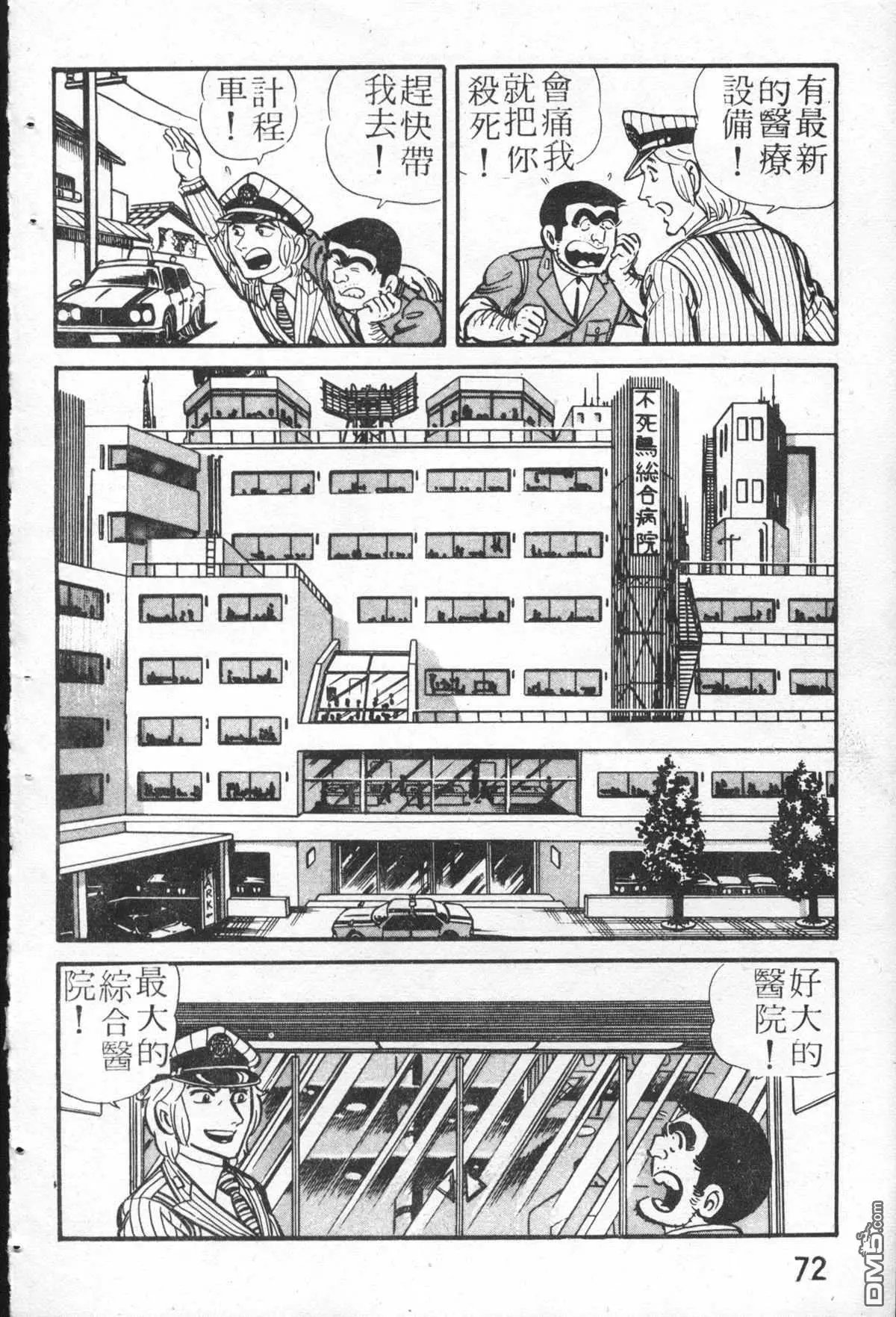 原版第26卷