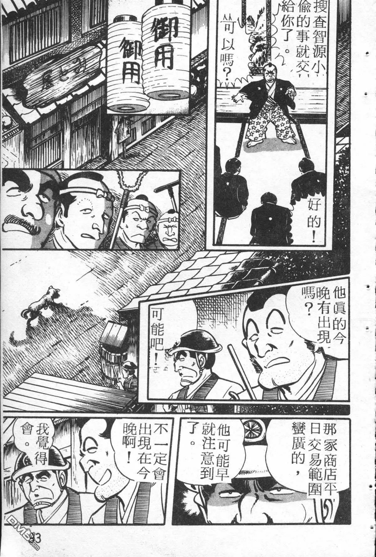原版第26卷