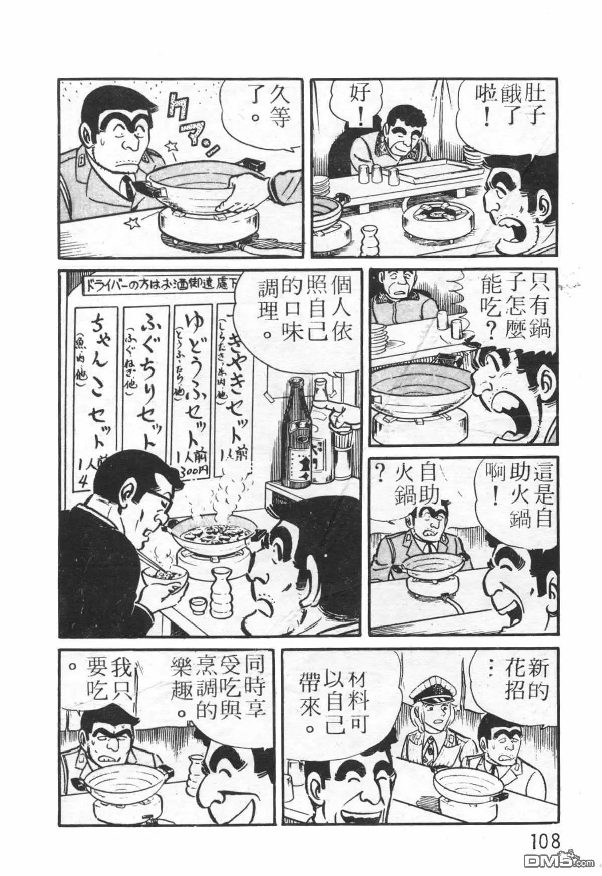 原版第26卷