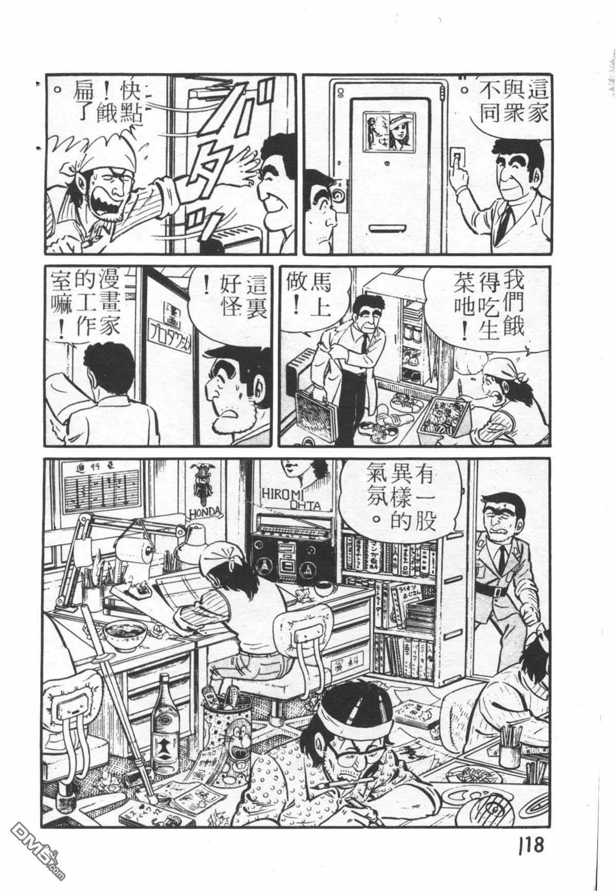 原版第26卷