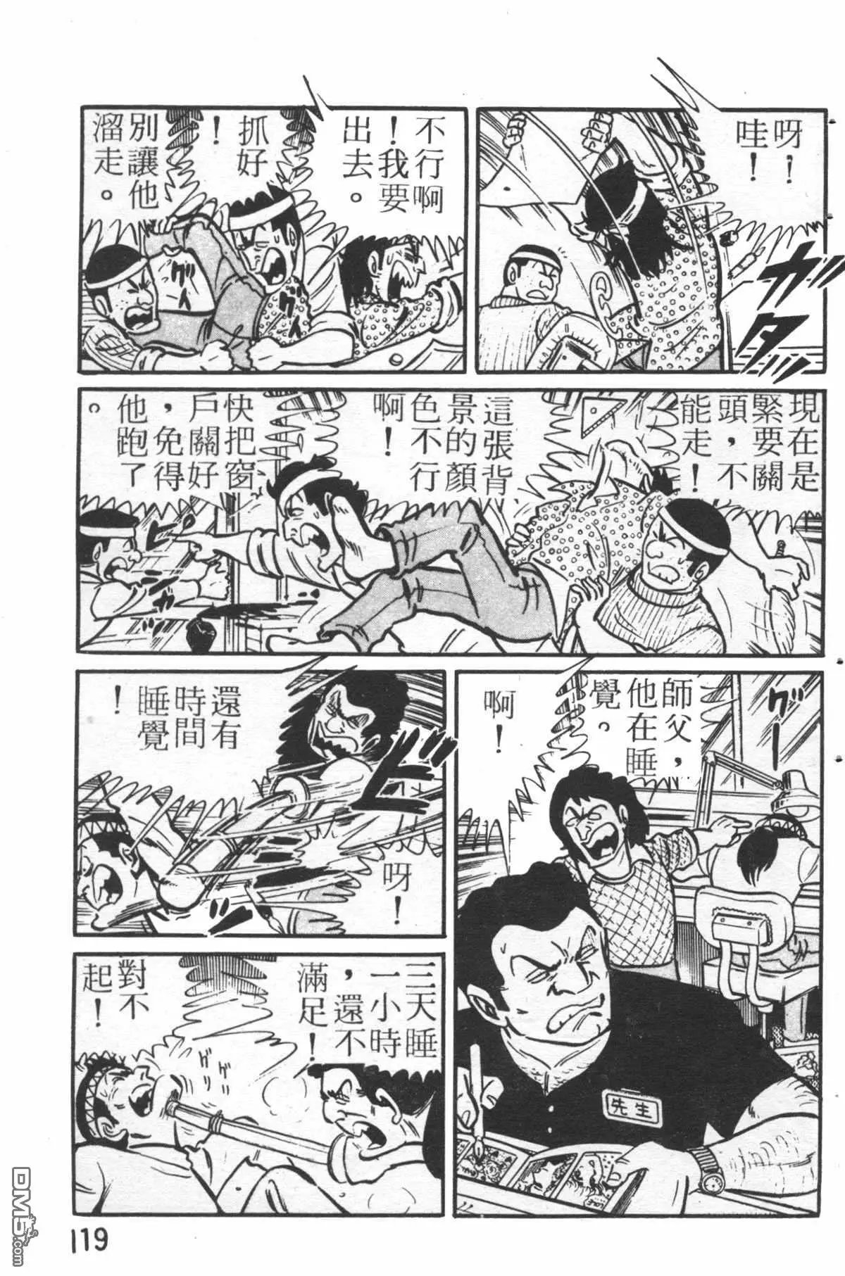 原版第26卷
