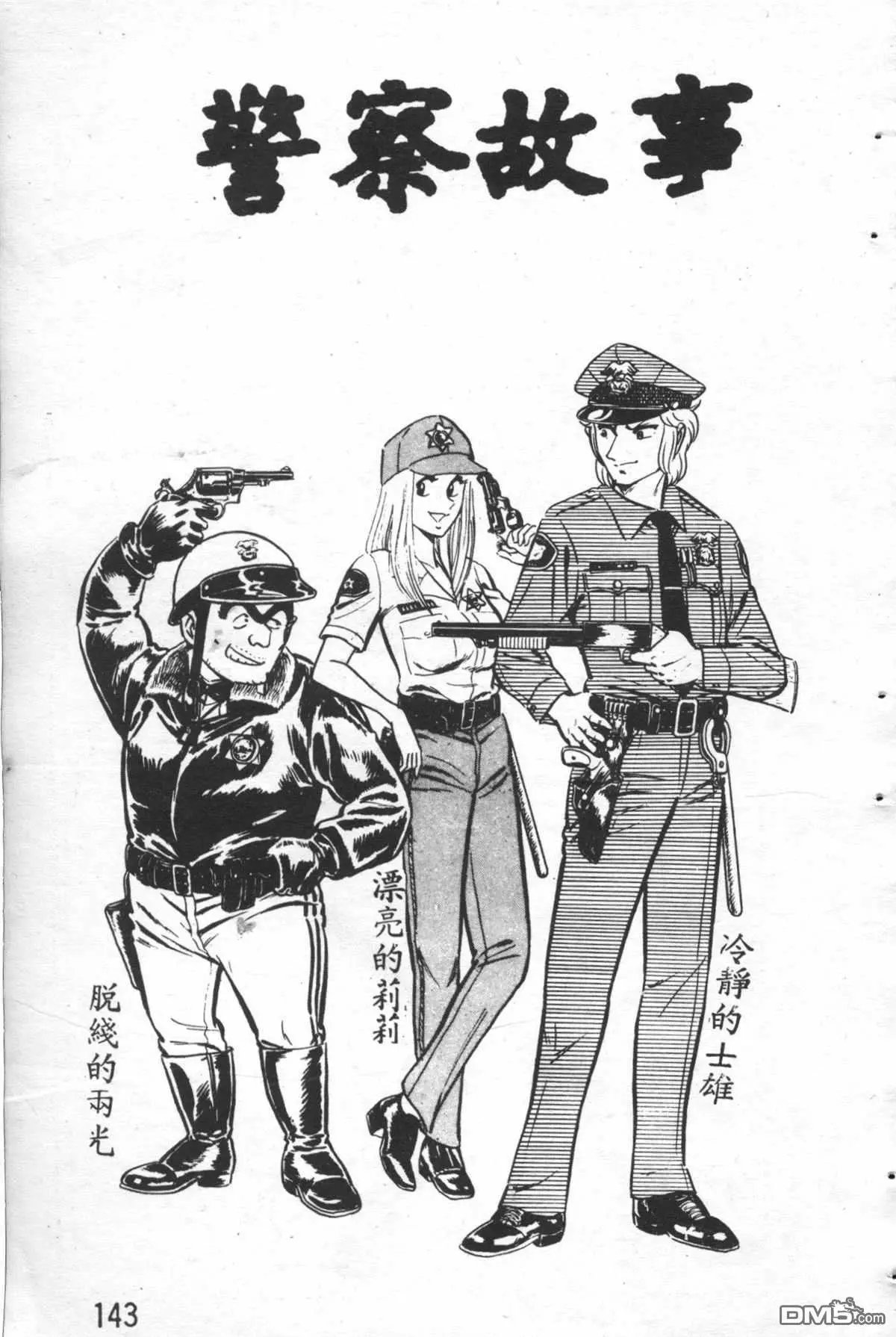 原版第26卷