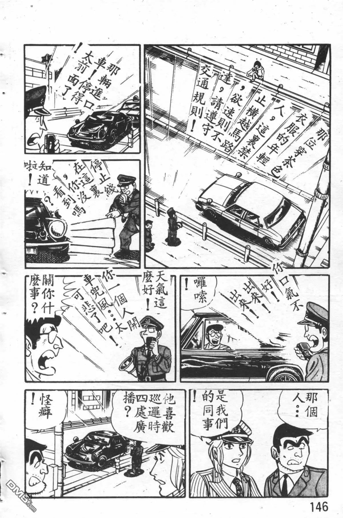 原版第26卷