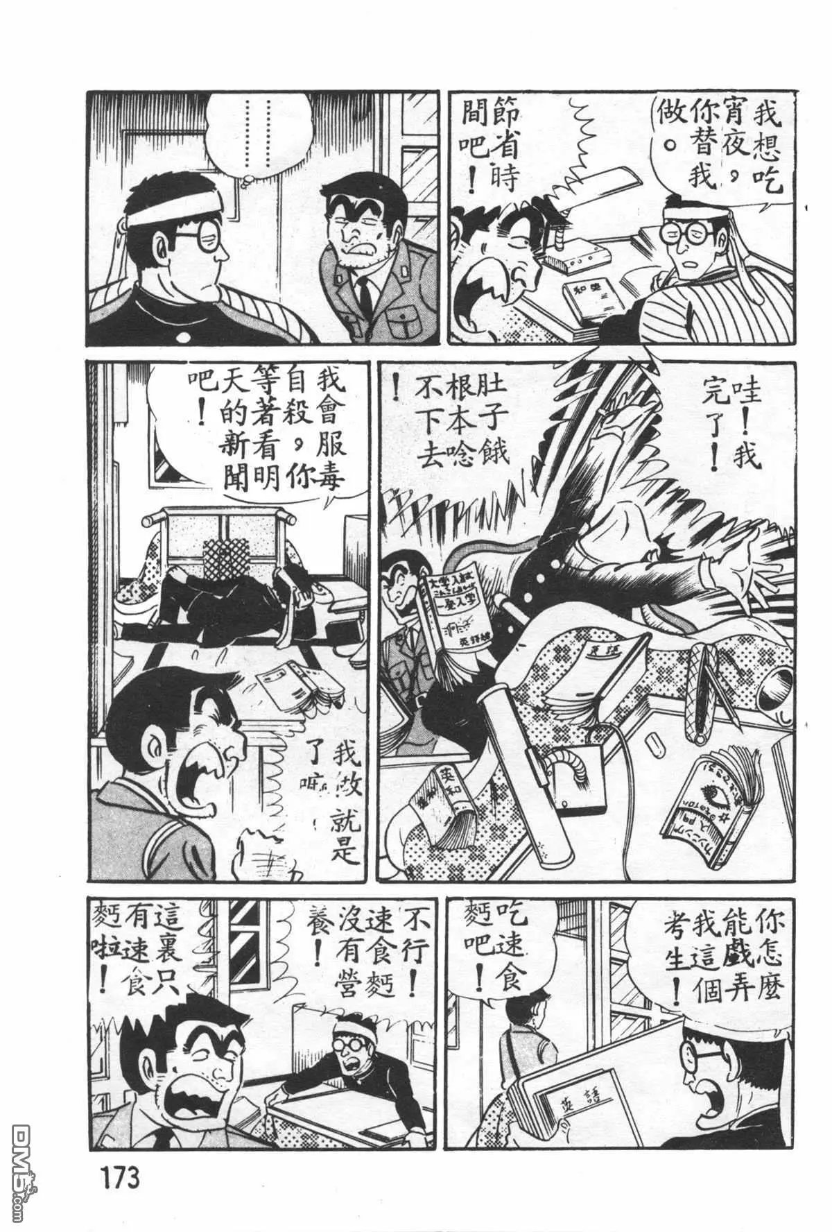 原版第26卷