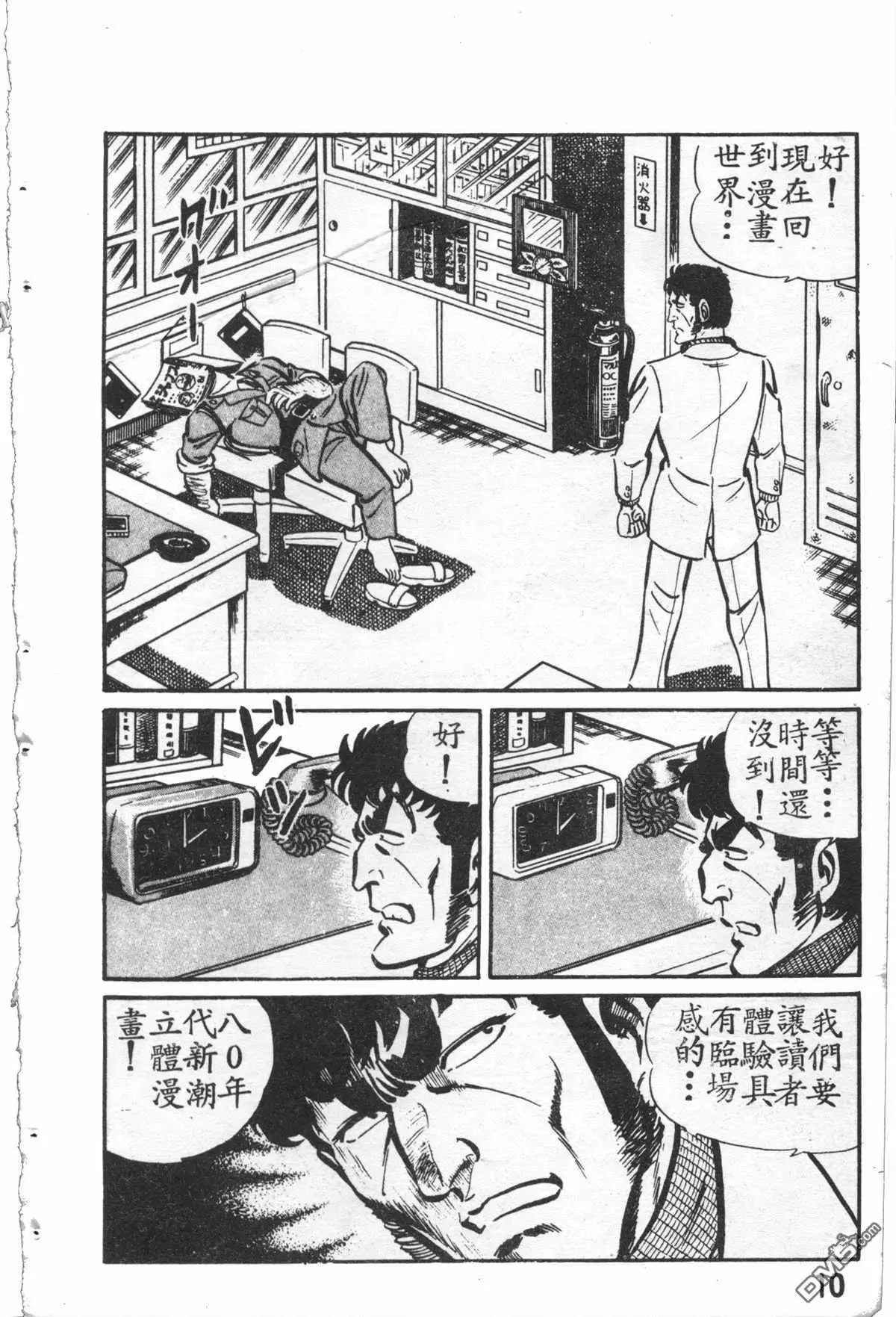 原版第27卷