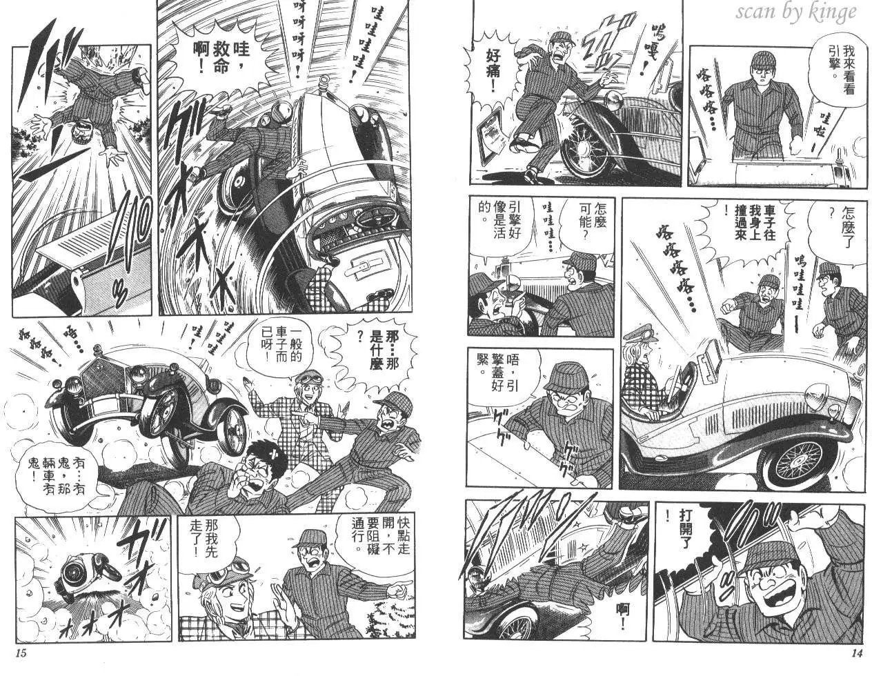 第17卷