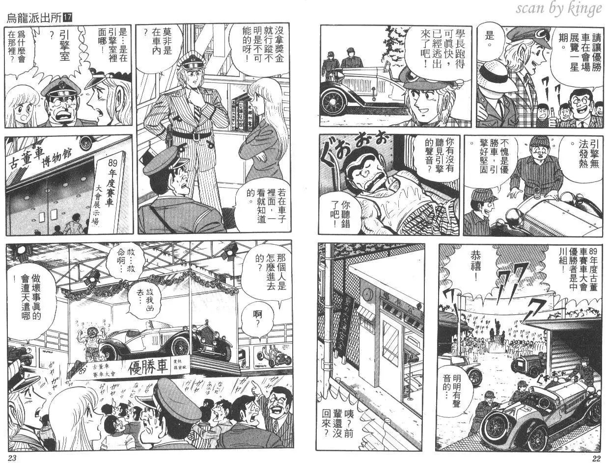 第17卷