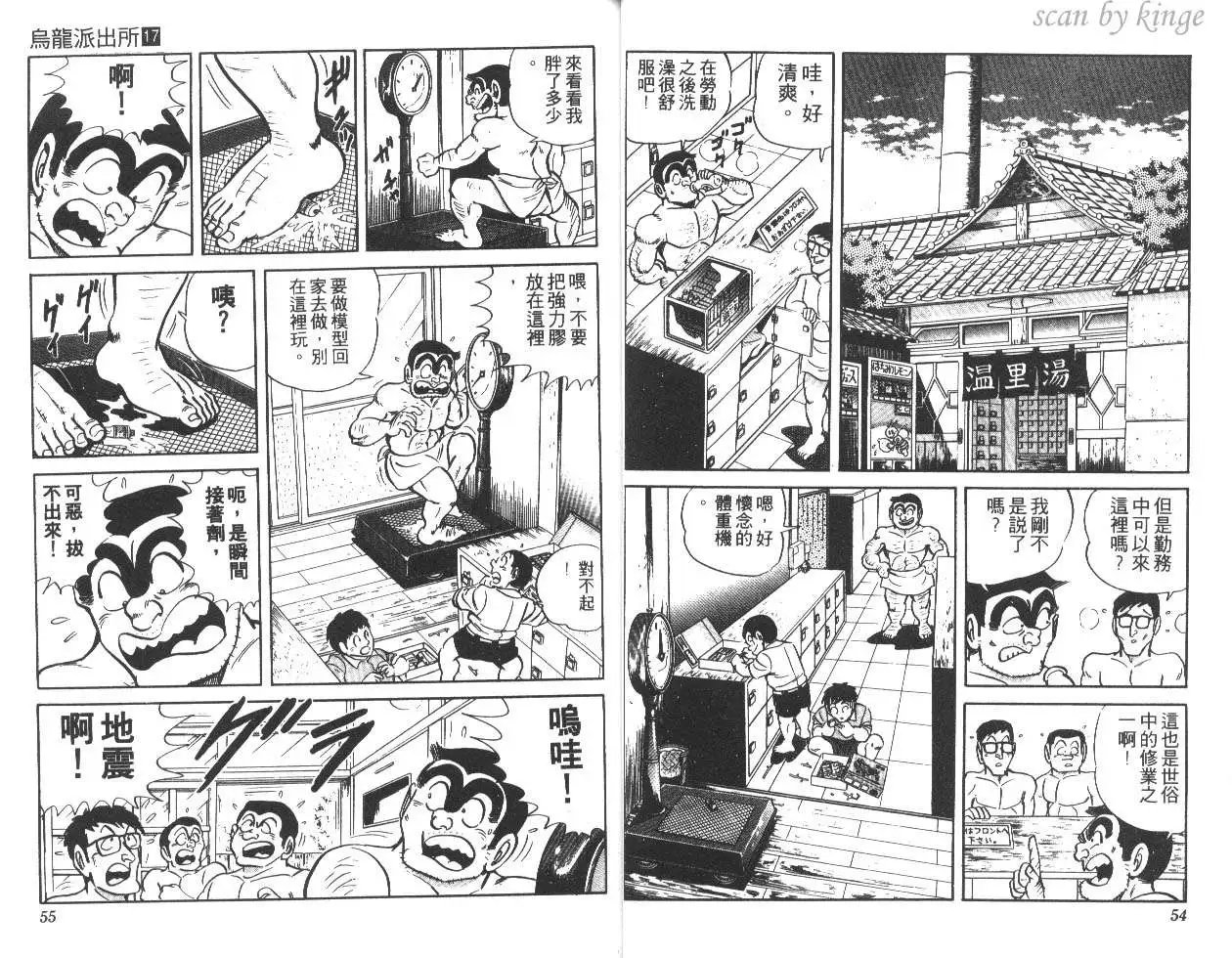 第17卷