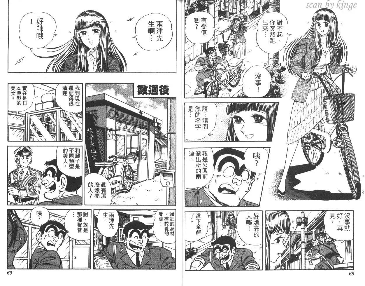 第17卷
