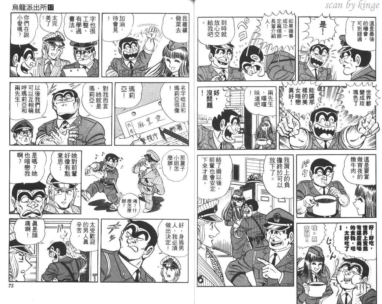 第17卷
