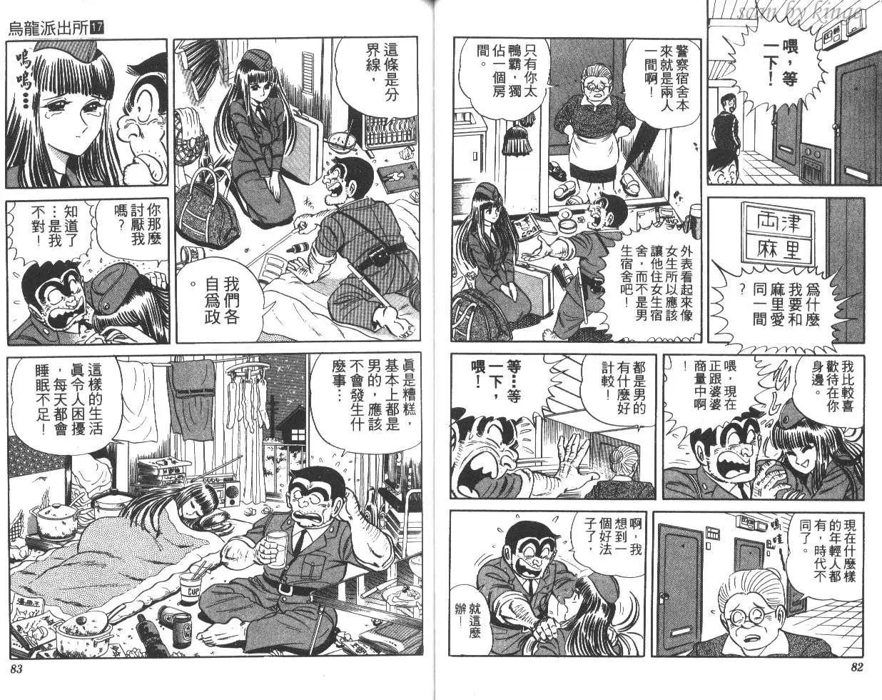 第17卷