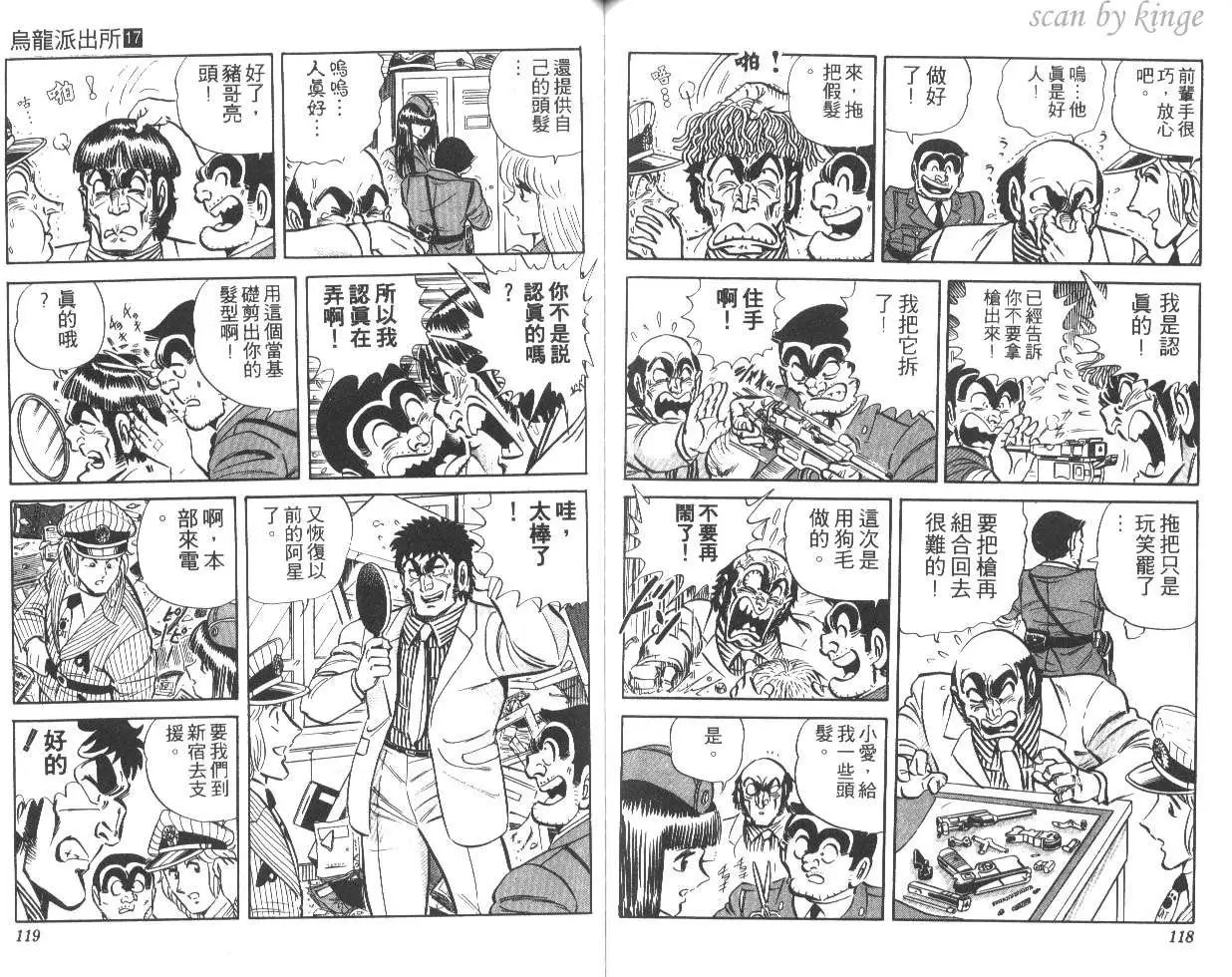 第17卷