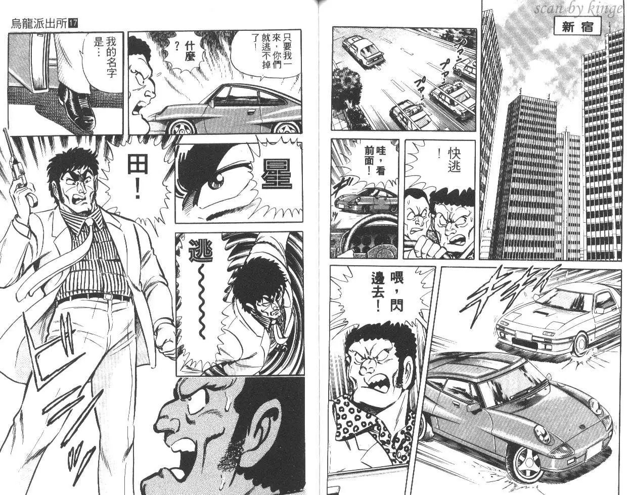 第17卷