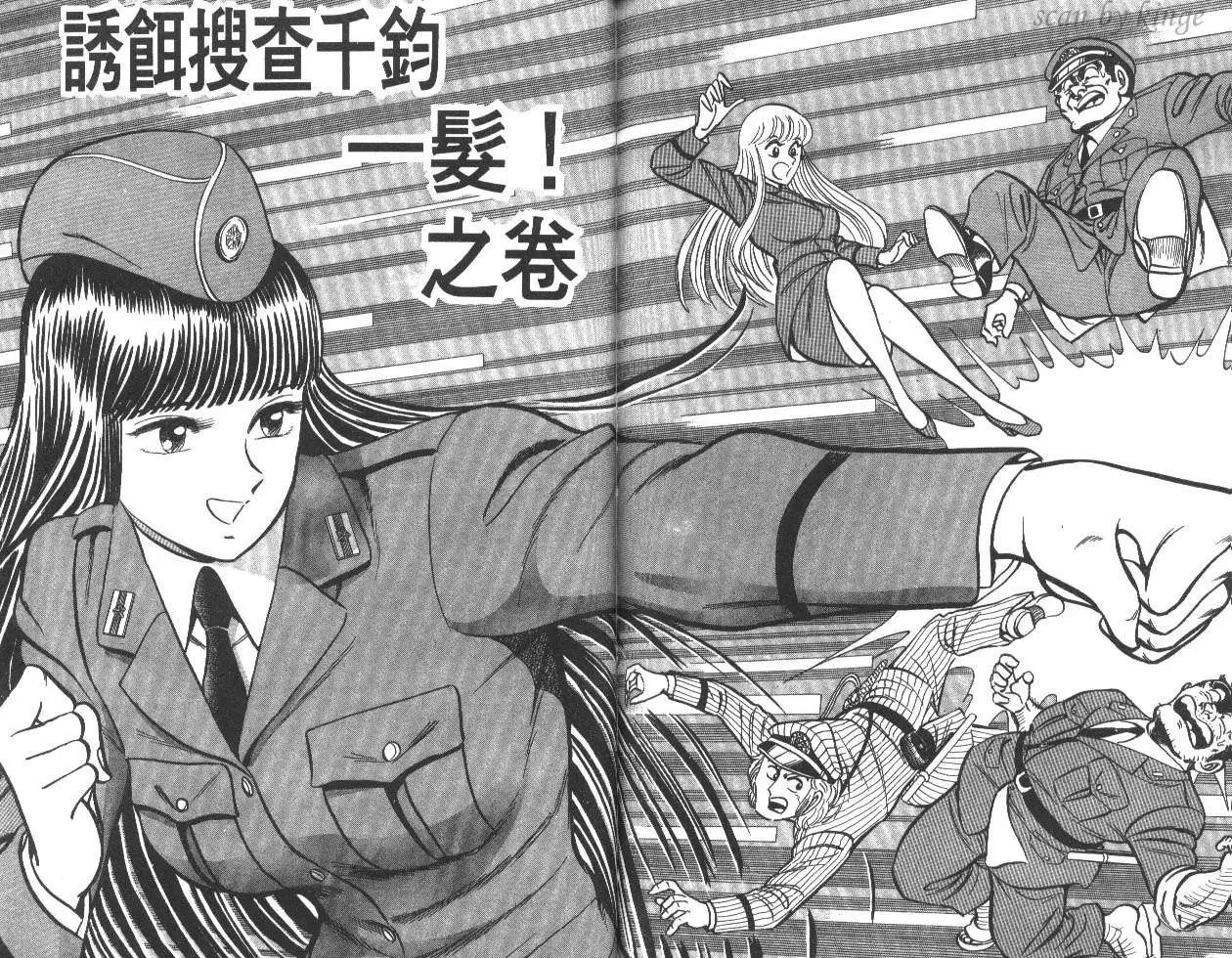 第17卷
