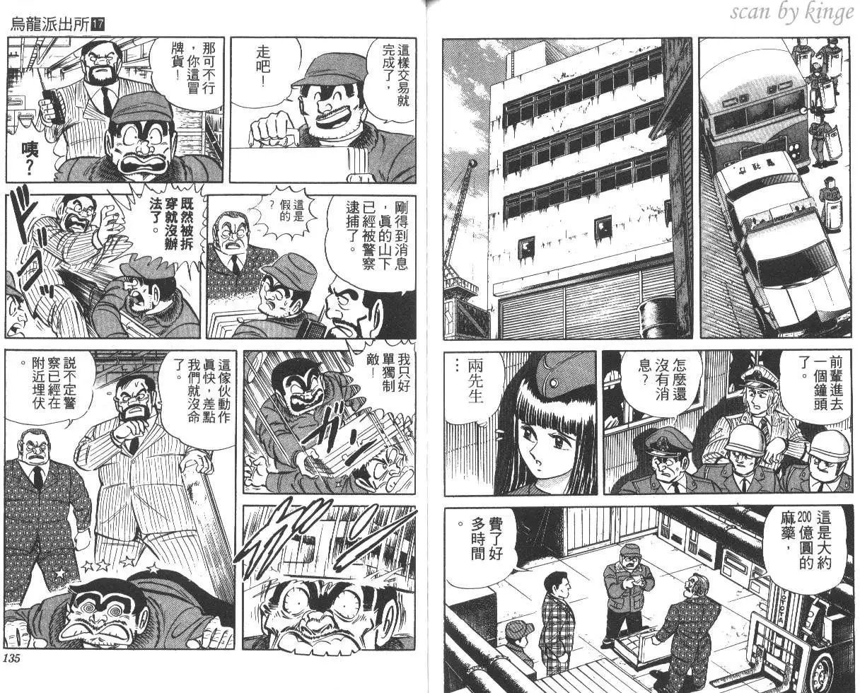 第17卷