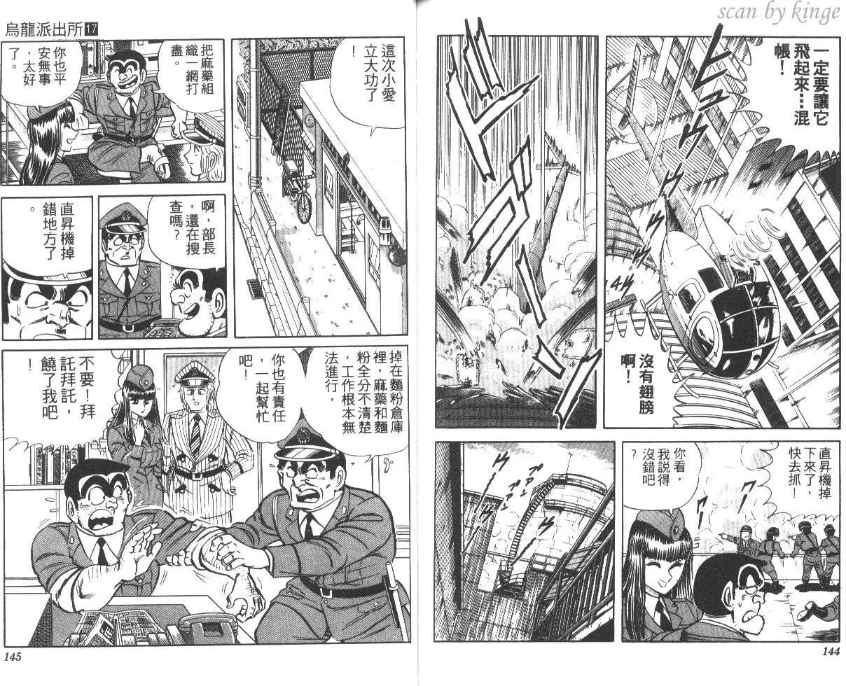 第17卷