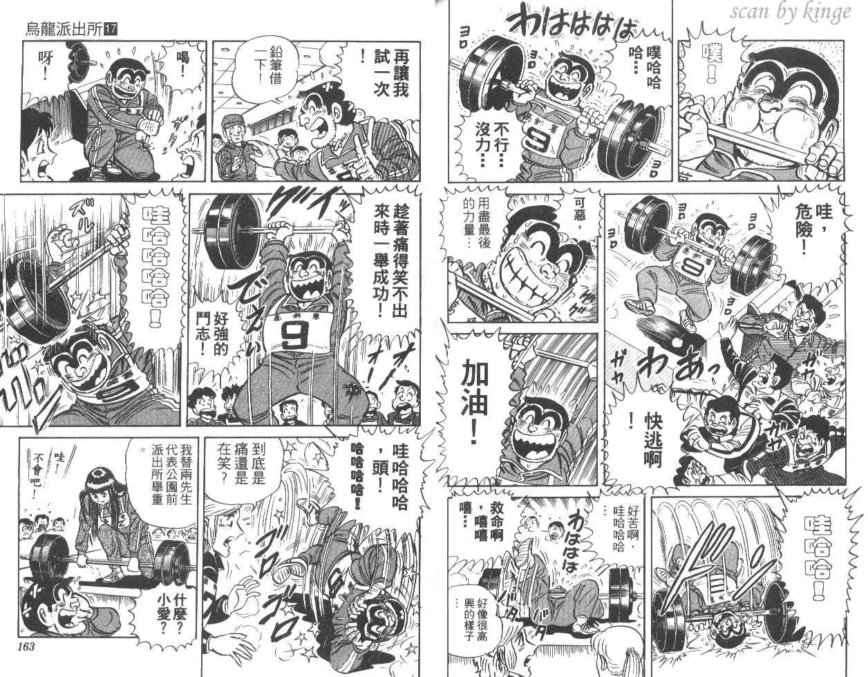 第17卷