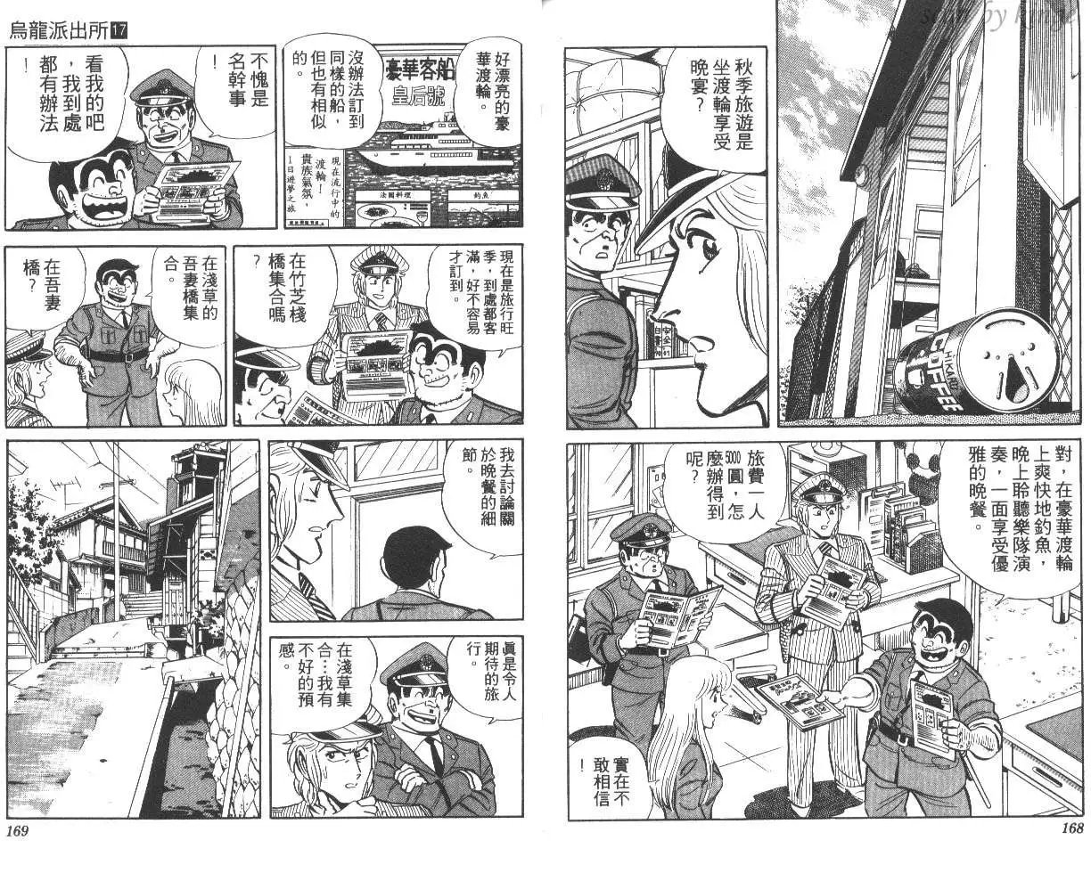 第17卷