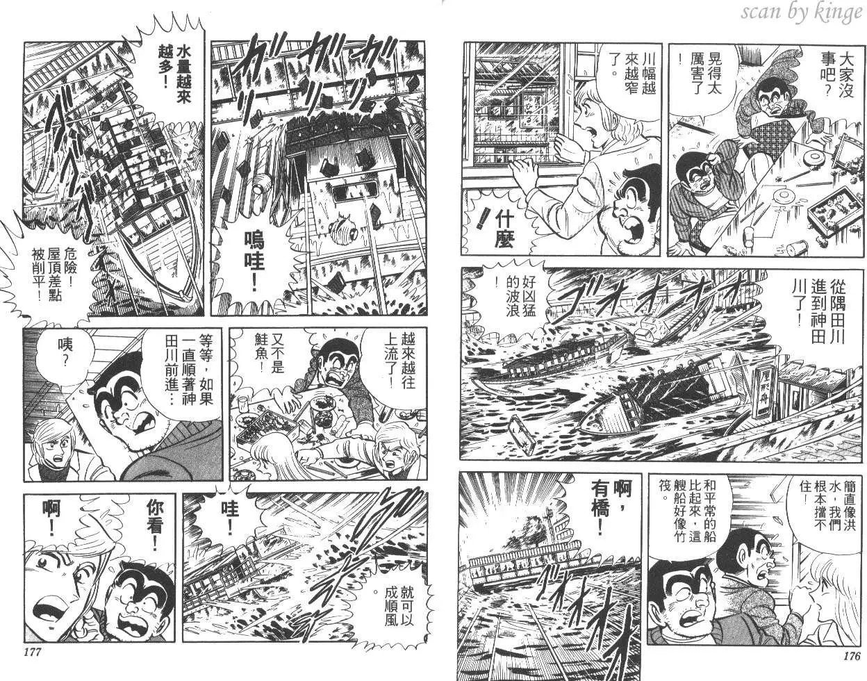 第17卷