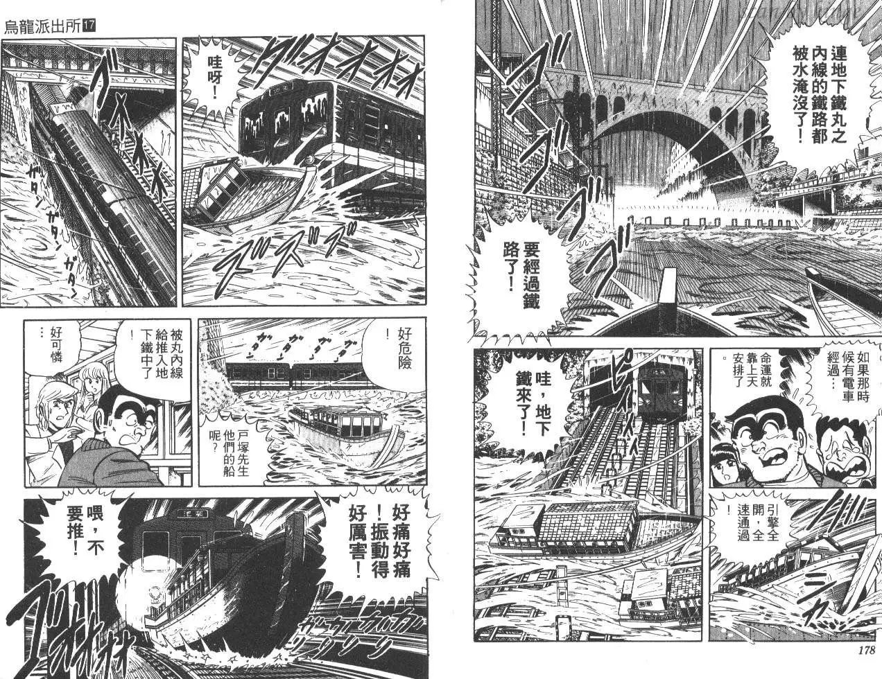 第17卷