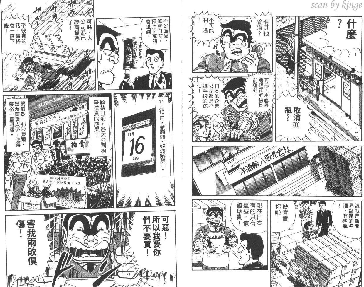 第17卷