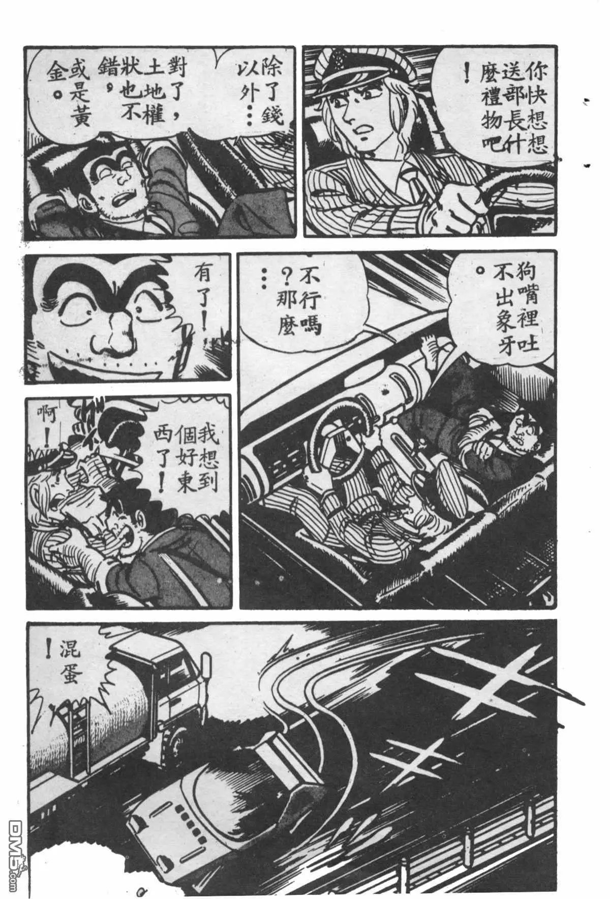 原版第28卷