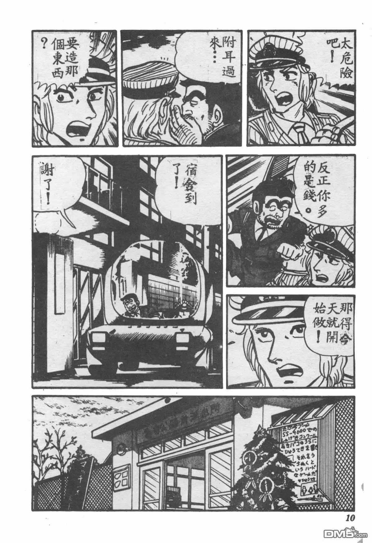 原版第28卷