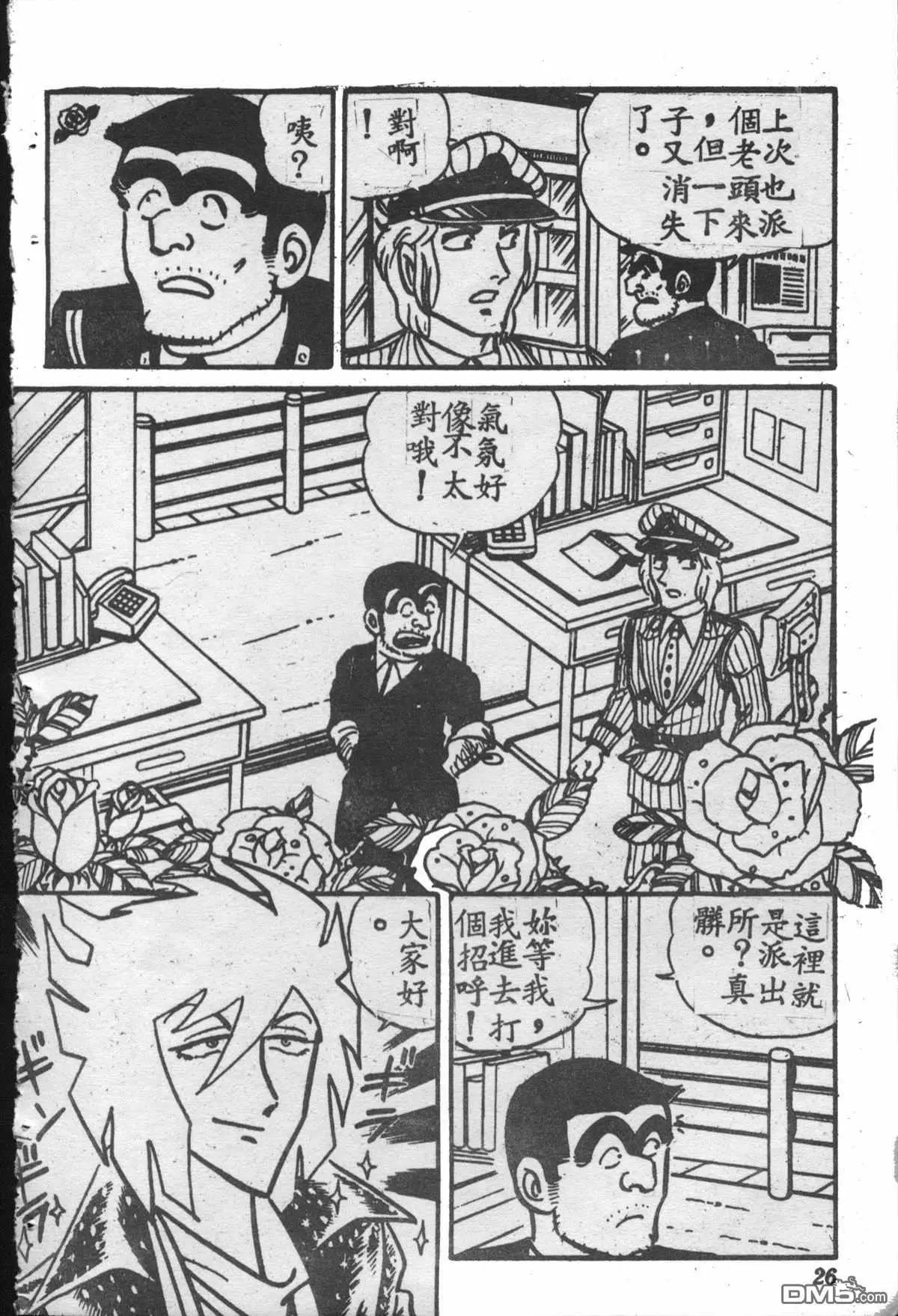 原版第28卷