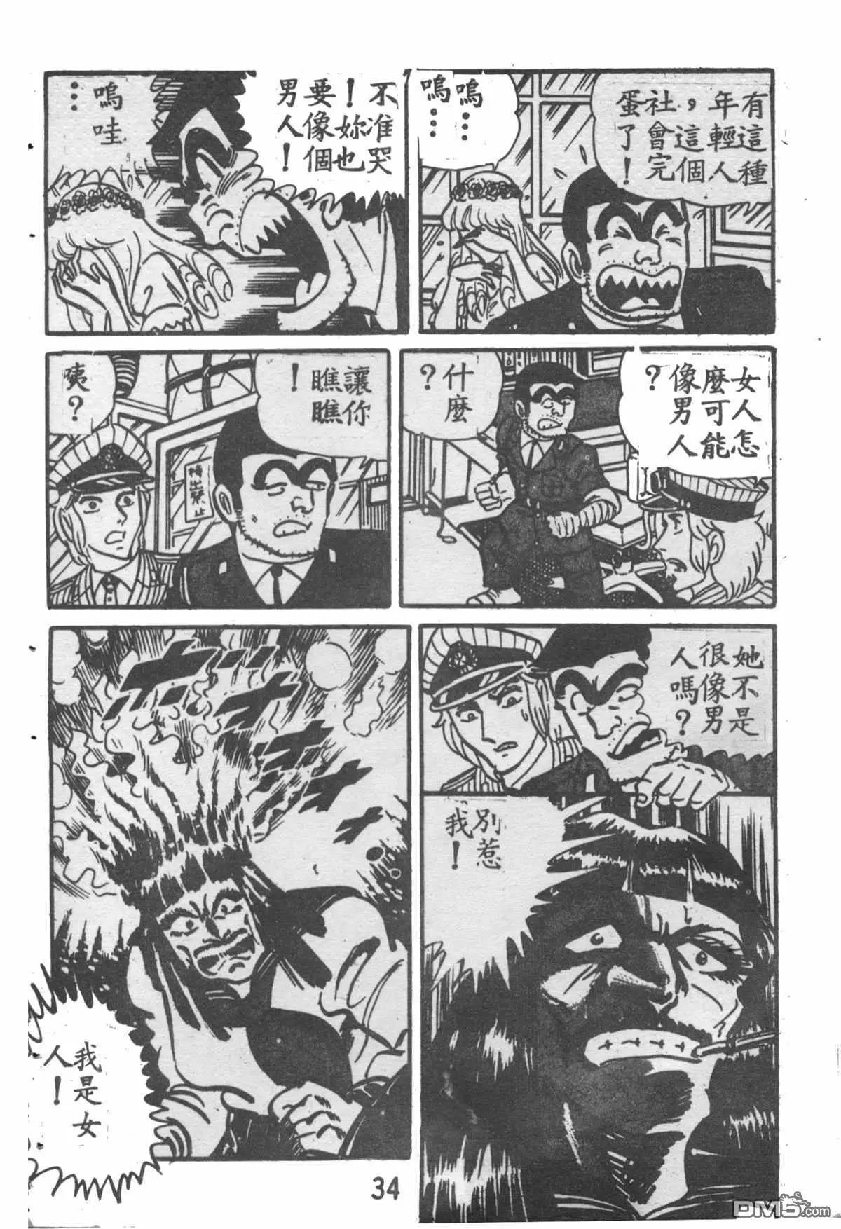 原版第28卷