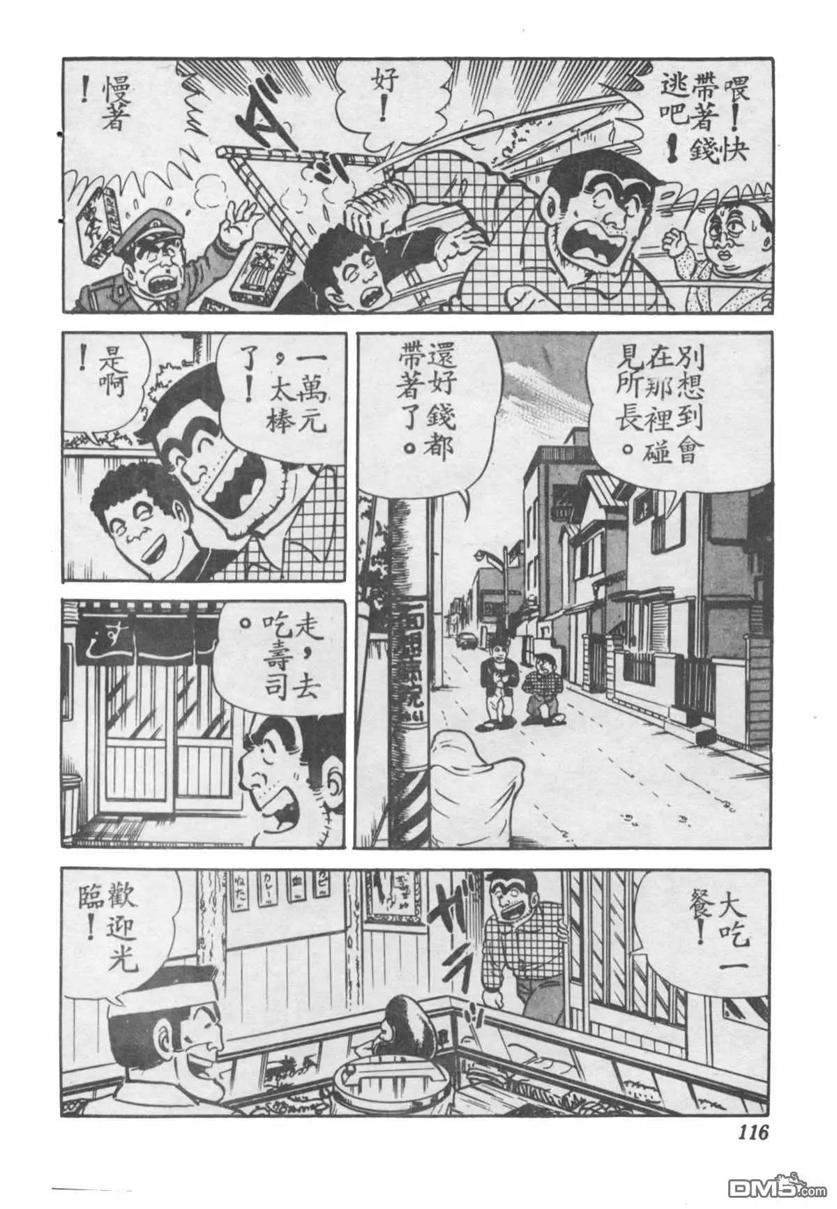 原版第28卷