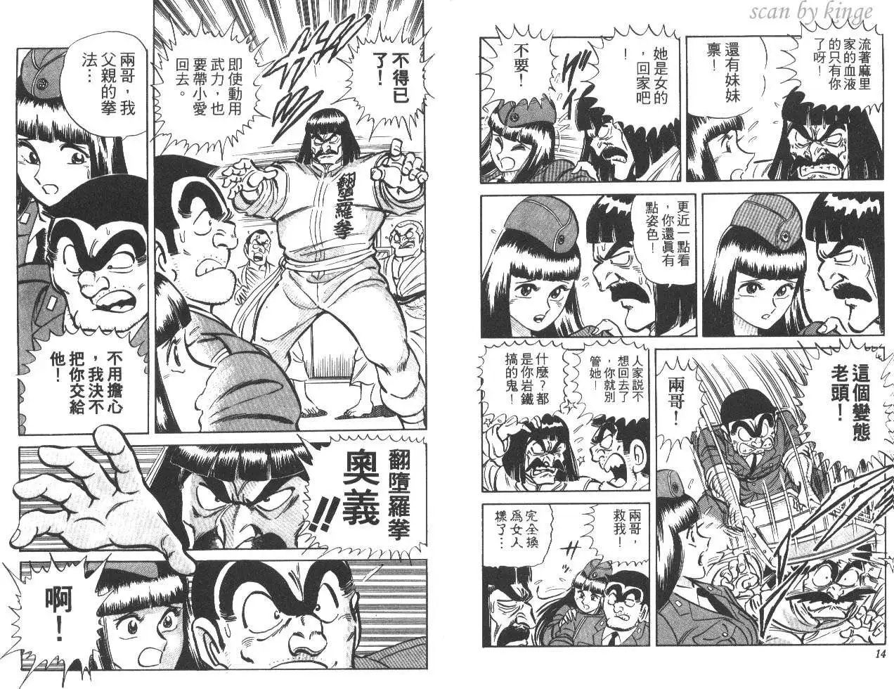 第18卷