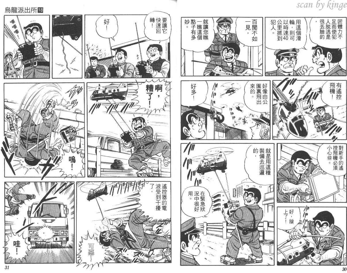 第18卷