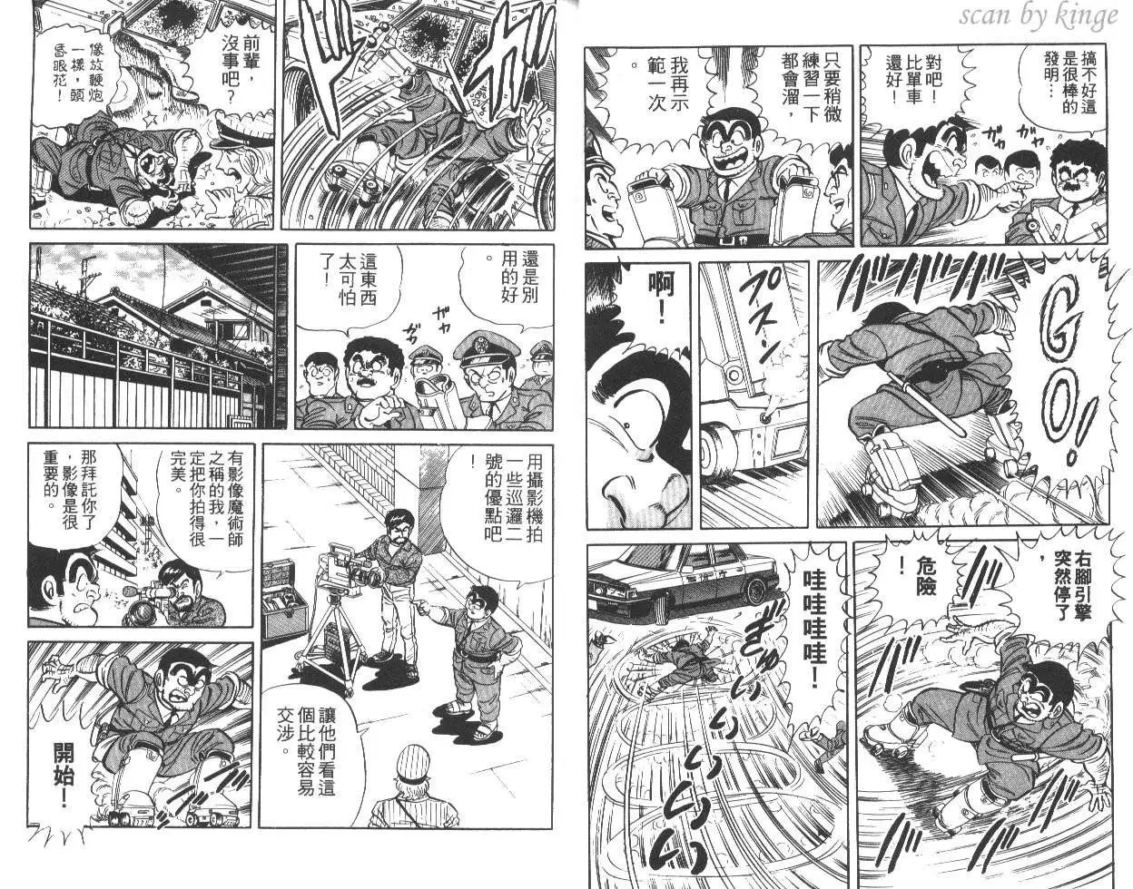 第18卷