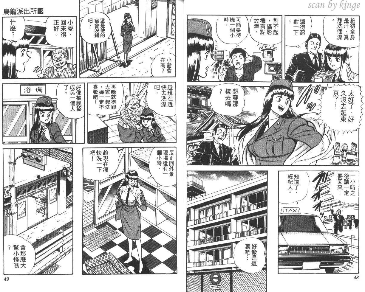 第18卷