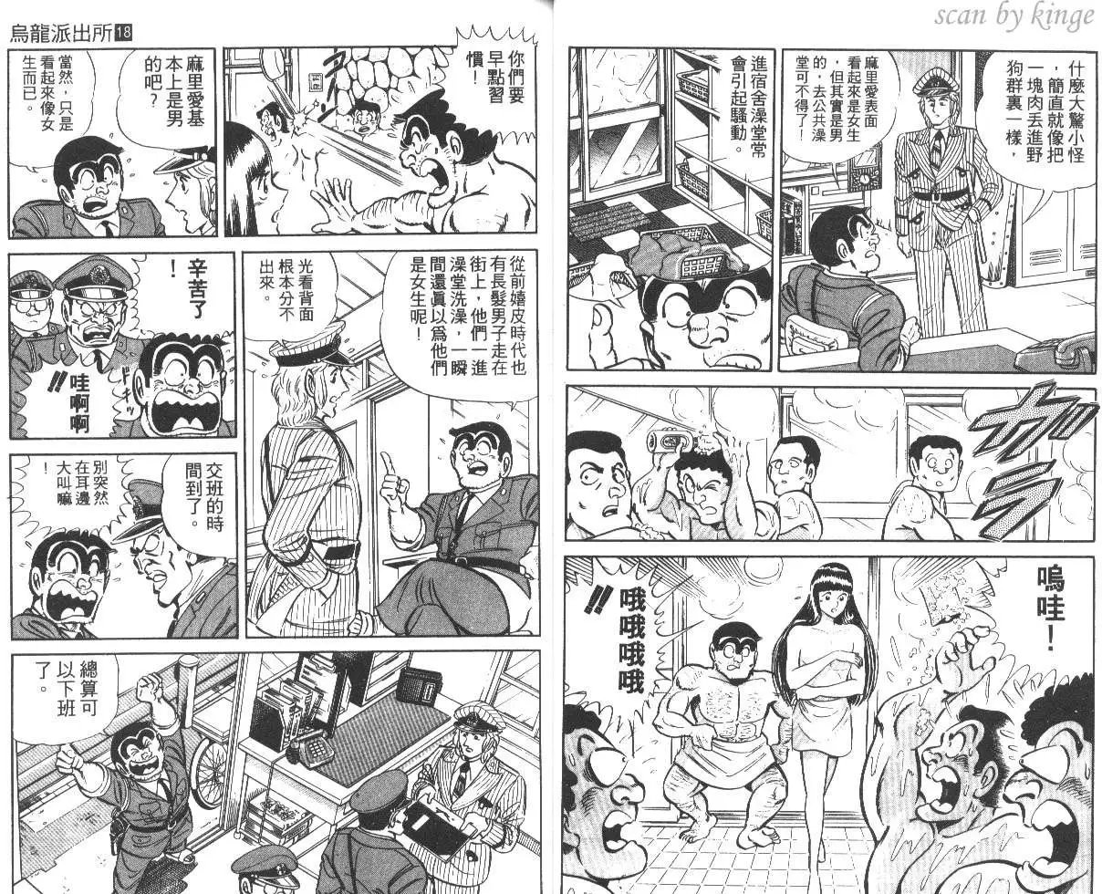 第18卷