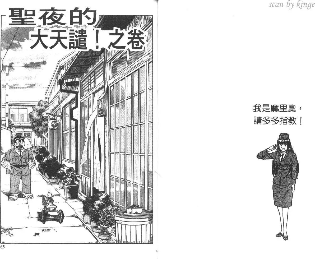 第18卷
