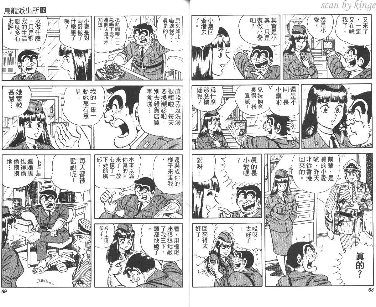 第18卷