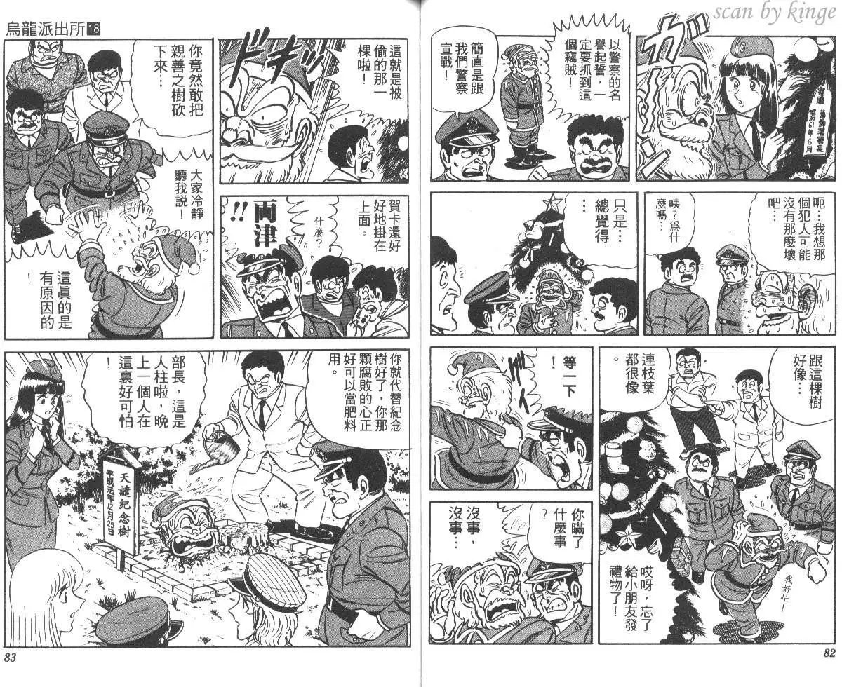 第18卷