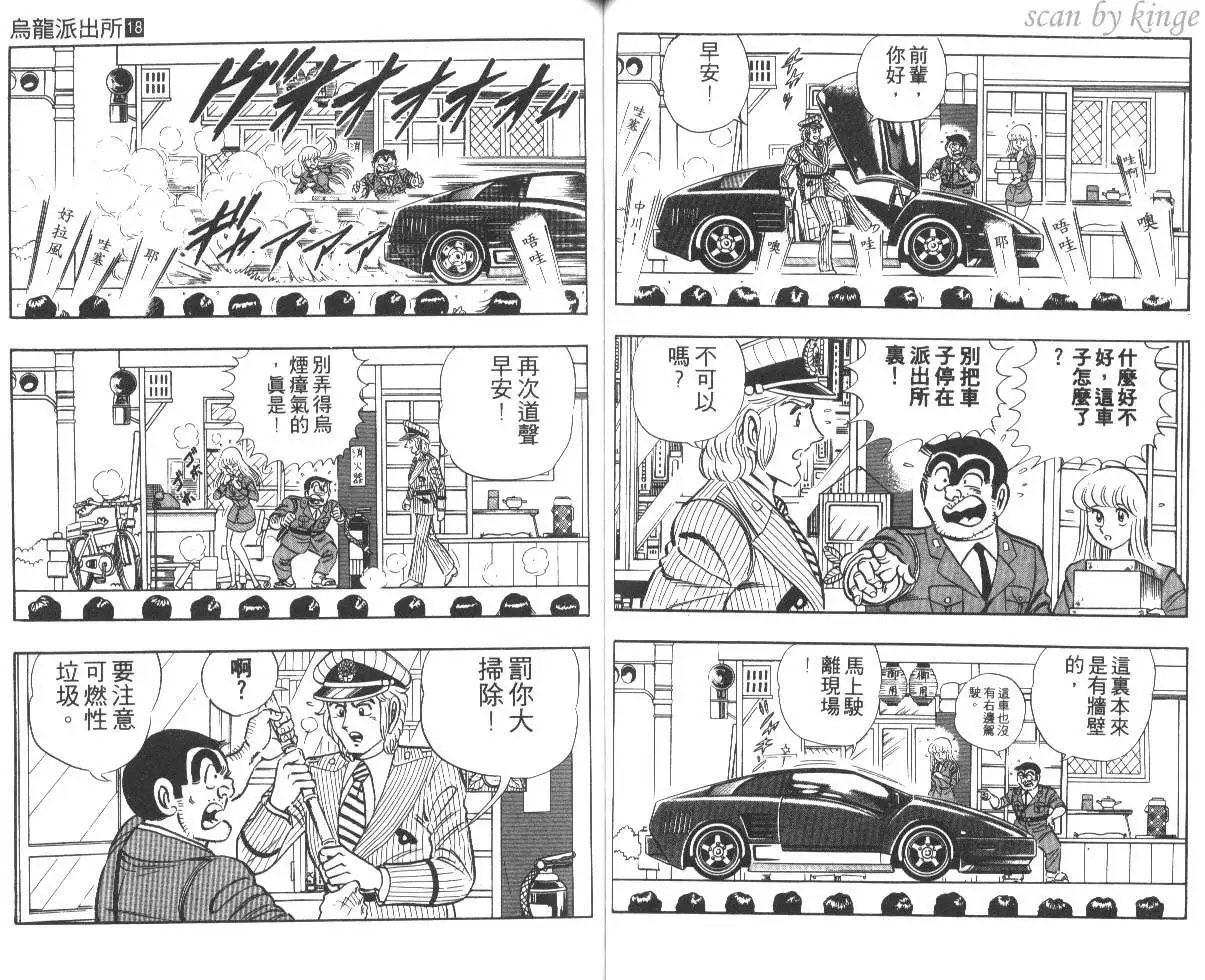 第18卷