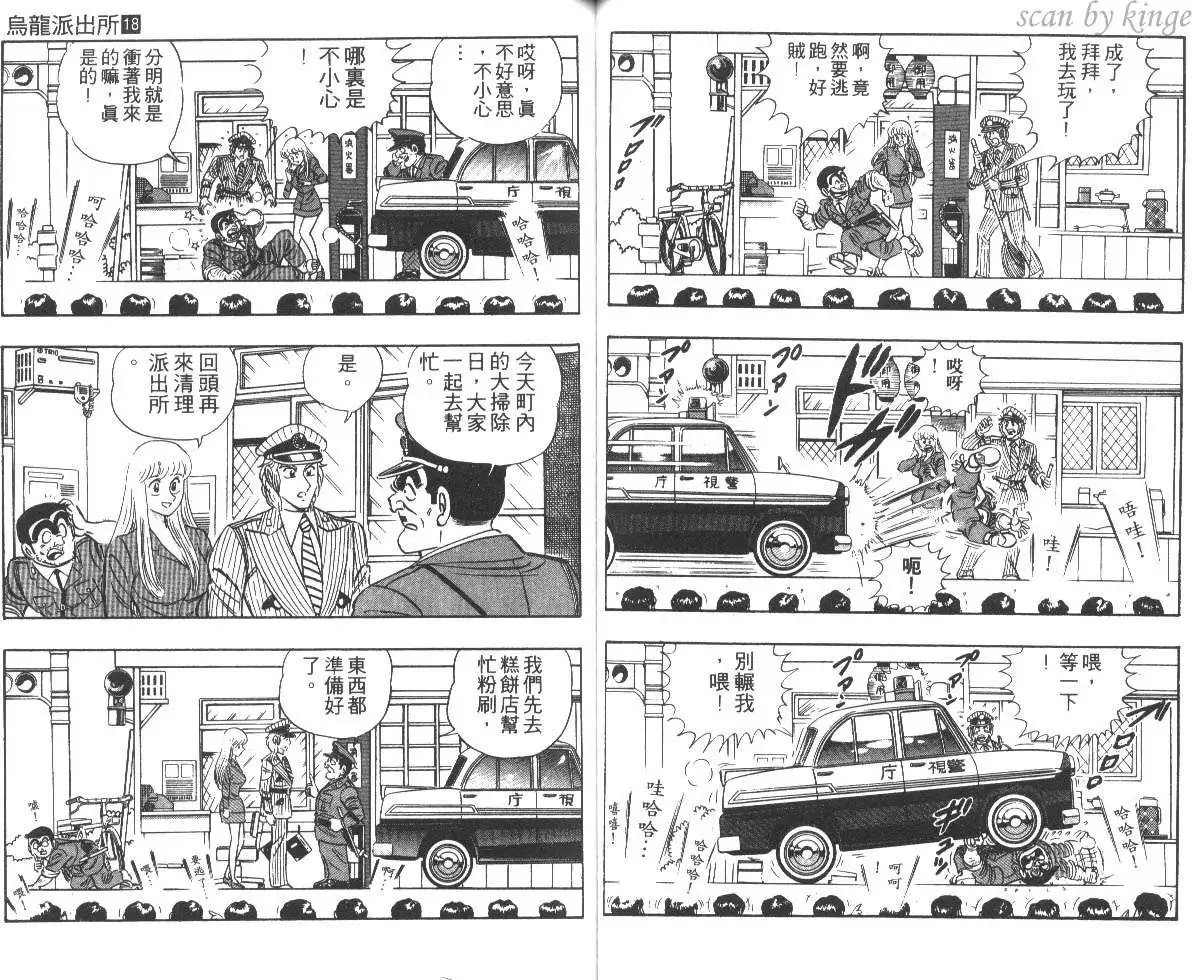 第18卷
