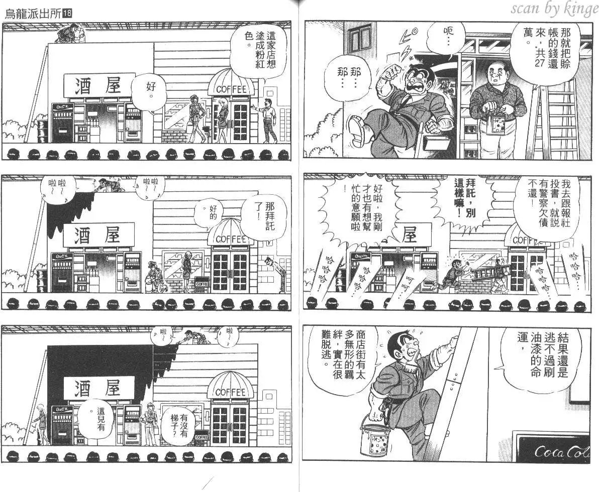 第18卷