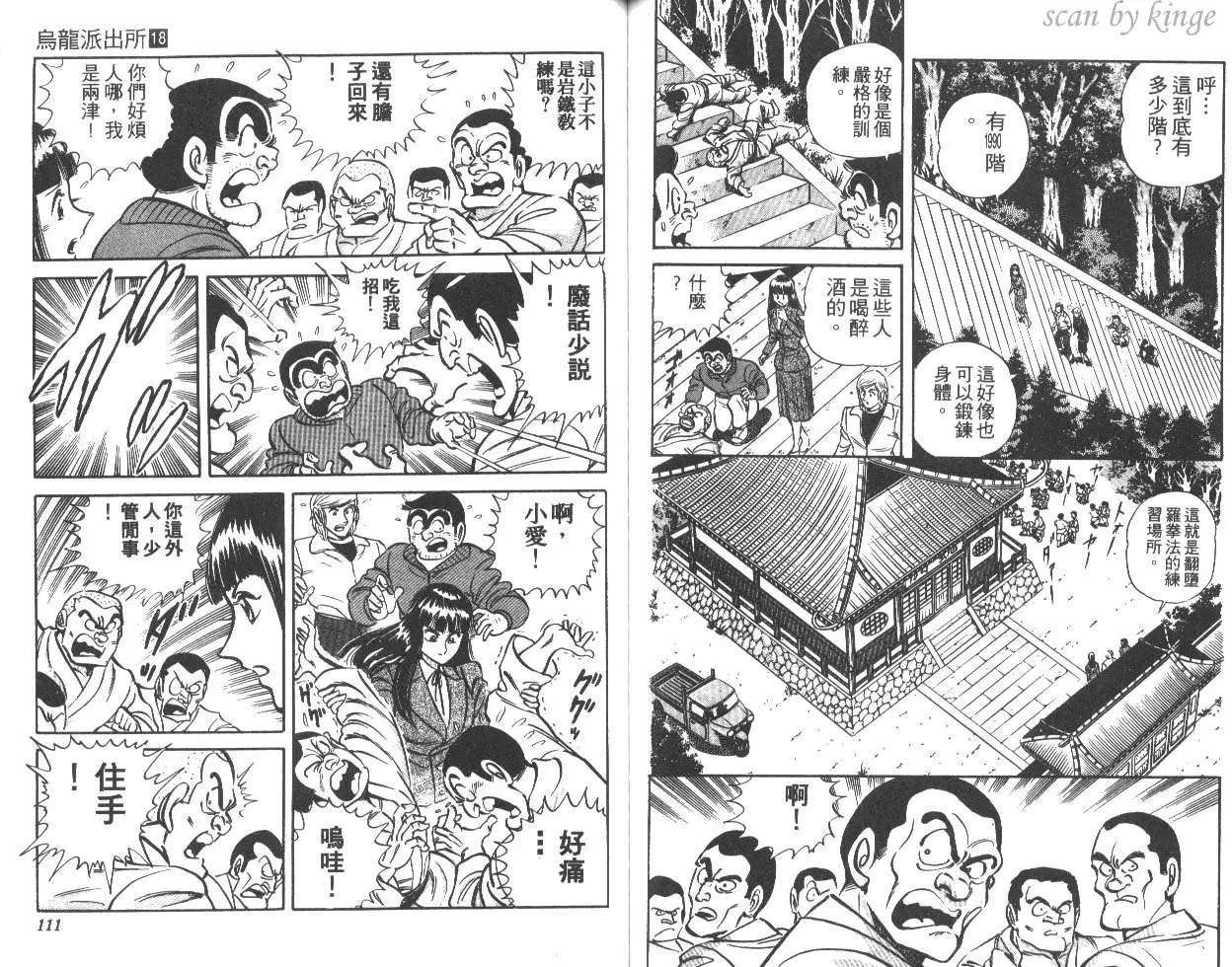 第18卷