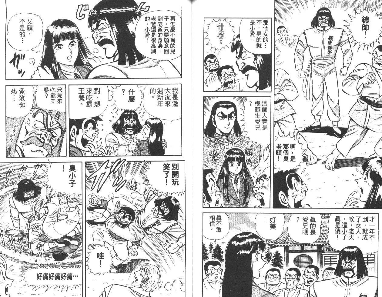 第18卷